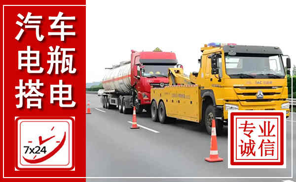 即墨吊车,汽车救援吊车电话