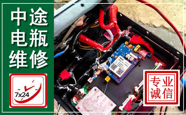 即墨汽车换电瓶,附近电瓶维修救援电话