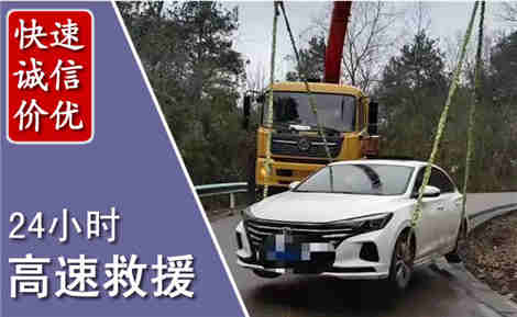 即墨高速公路救援场景与案例