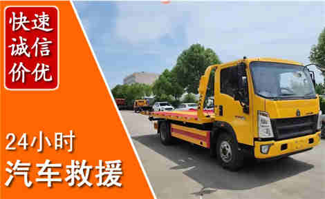 即墨从六月即墨连续暴雨，解析2026年夏季即墨汽车救援全新行业特点