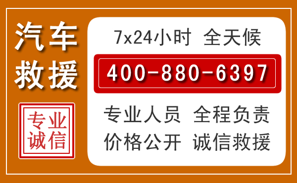 即墨夏季多雨季节，新能源汽车救援的五大注意事项