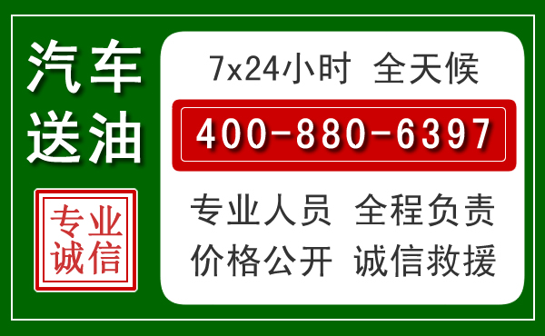 即墨拖车救援发展新趋势：北斗导航系统加持下的拖车救援特点