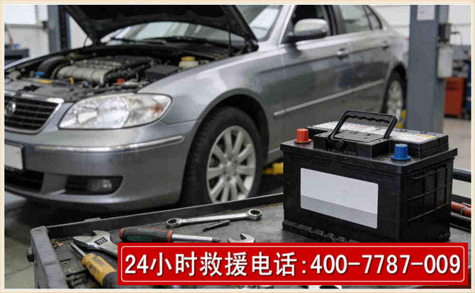 即墨 高温雨天汽车突然没电车辆无法正常行驶该如何处理呢