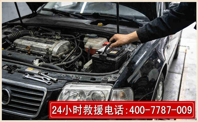 即墨汽车搭电